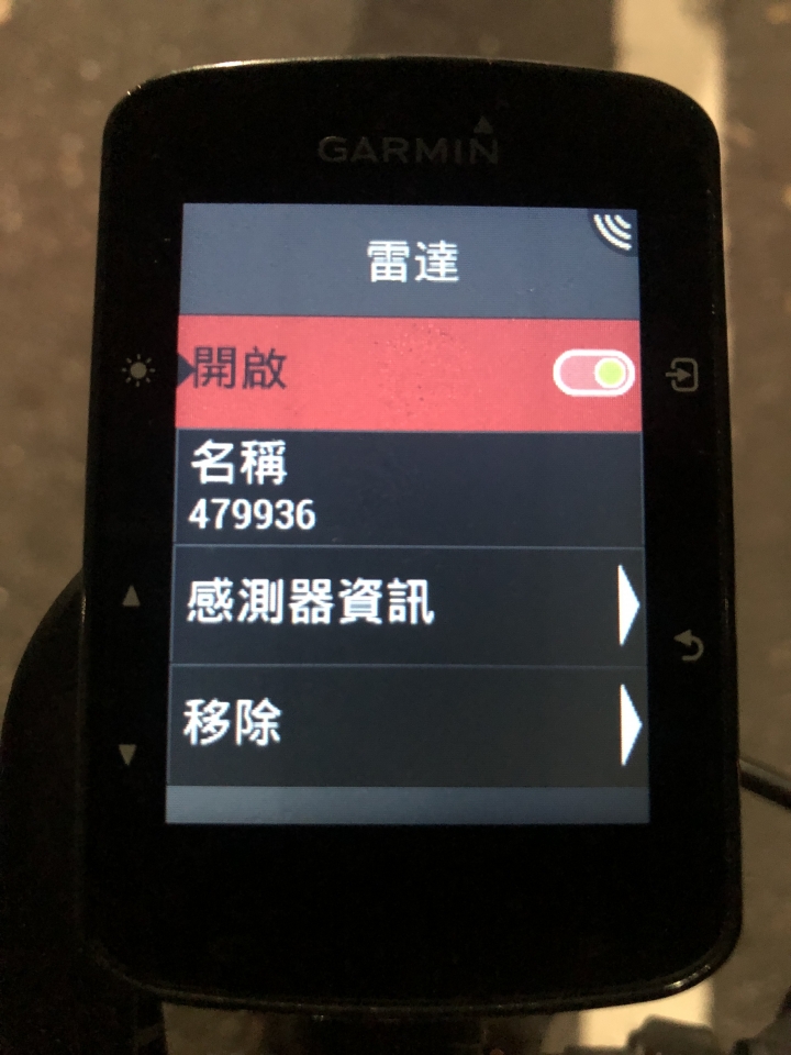 Garmin EDGE 520 Plus & EDGE 130 不自量力之武嶺實測