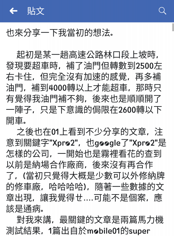 鐵皮屋傳奇?傳奇鐵皮屋?召回真的有用嗎??聽聽S3/U5車主最真實的聲音~~~之TYPE X(5/22一樓擴建)