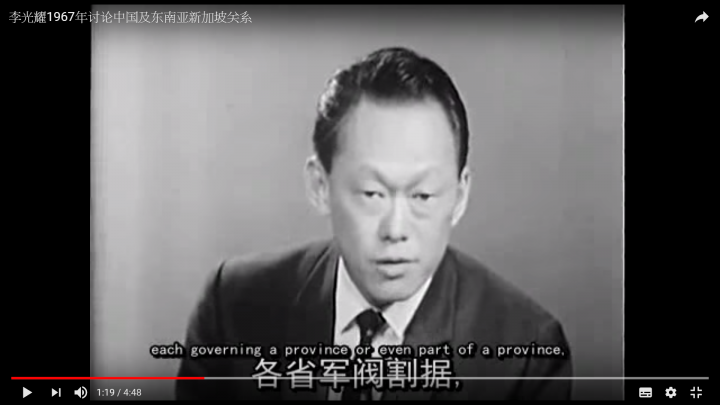 李光耀在1967年談過中國...超遠見,我出生前12年呢