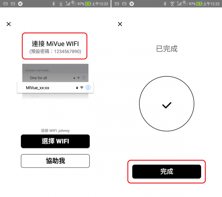 Mio MiVue M733 勁系列 WIFI 機車行車記錄器 - 開箱試用心得