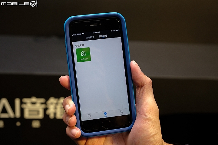 小豹AI音箱也具備智慧家居的功能,也能與 LifeSmart 合作 小豹AI音箱也具備智慧家居的功能,也能與 LifeSmart 合作