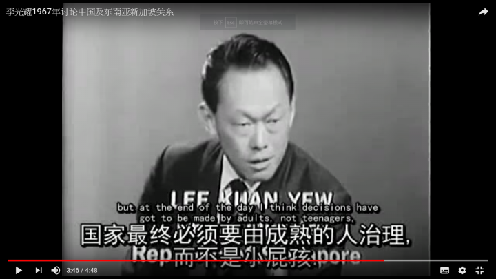 李光耀在1967年談過中國...超遠見,我出生前12年呢