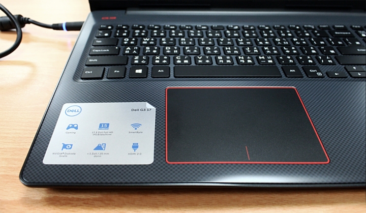 Dell G3 開箱測試暨使用心得(受邀自DELL的測試)