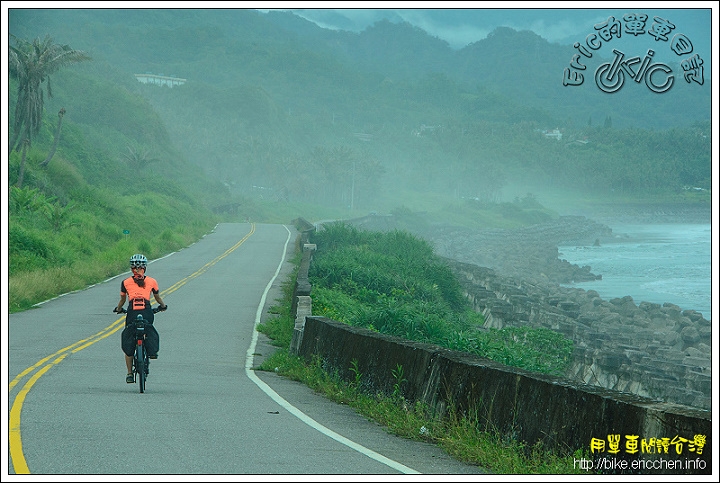 [Eric的單車日記] 大美無言 海天大道 - 東海岸