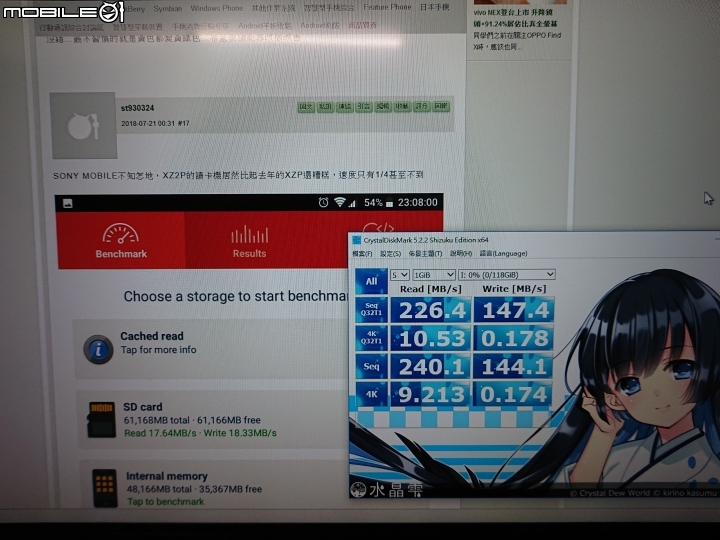 XZ2 Premium + ADATA Premier ONE SDXC UHS-II U3 Class 10 128GB 讀卡機測速