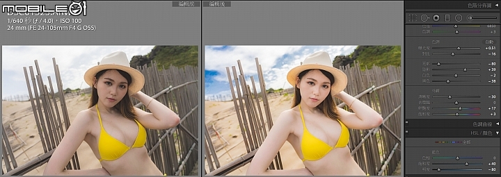 【夏日特輯】一機一鏡一閃（6D Mark II / A7 III / 24-105 / Profoto A1）‧海灘人像實戰｜feat.倪倪