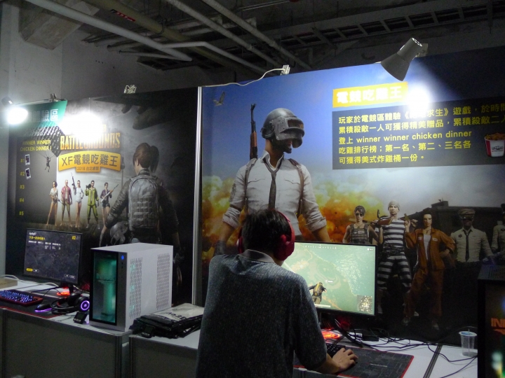 2018XF台北網聚~電腦就醬玩!電競、水冷、挖礦 多元應用體驗會心得