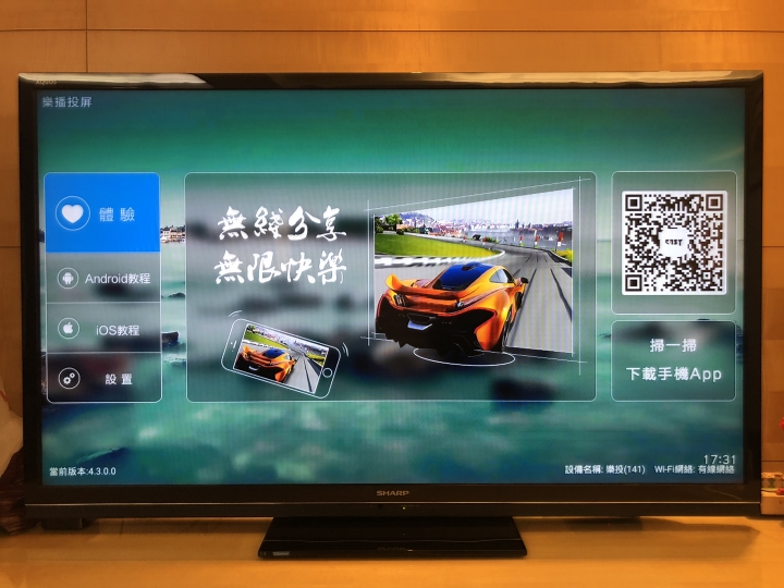 【無料】2018環法大賽收看方式