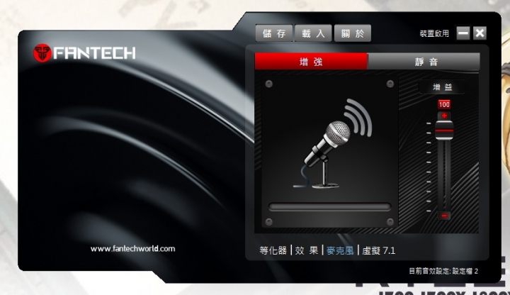 幻彩大進擊!Fantech CAPTAIN7.1電競耳機開箱