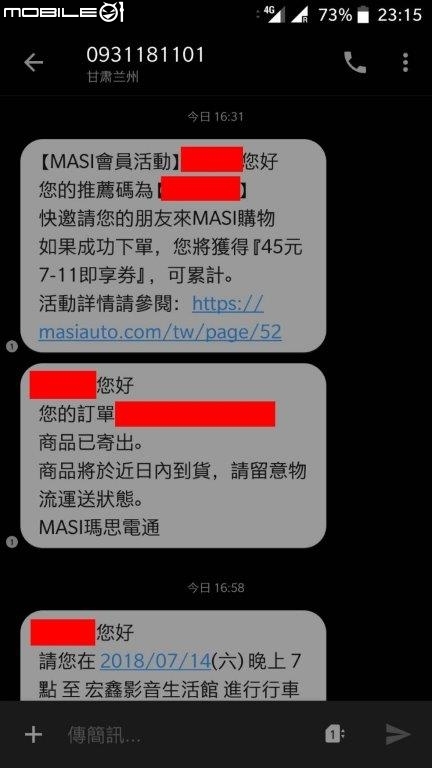 『攻略』MASI行車記錄器？O2O不用擔心安裝問題？推薦碼如何買？