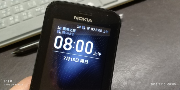 (7/15更新)燒滾滾的NOKIA 8110香蕉機開箱了