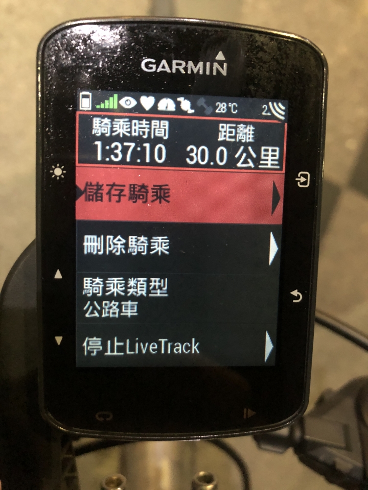 Garmin EDGE 520 Plus & EDGE 130 不自量力之武嶺實測