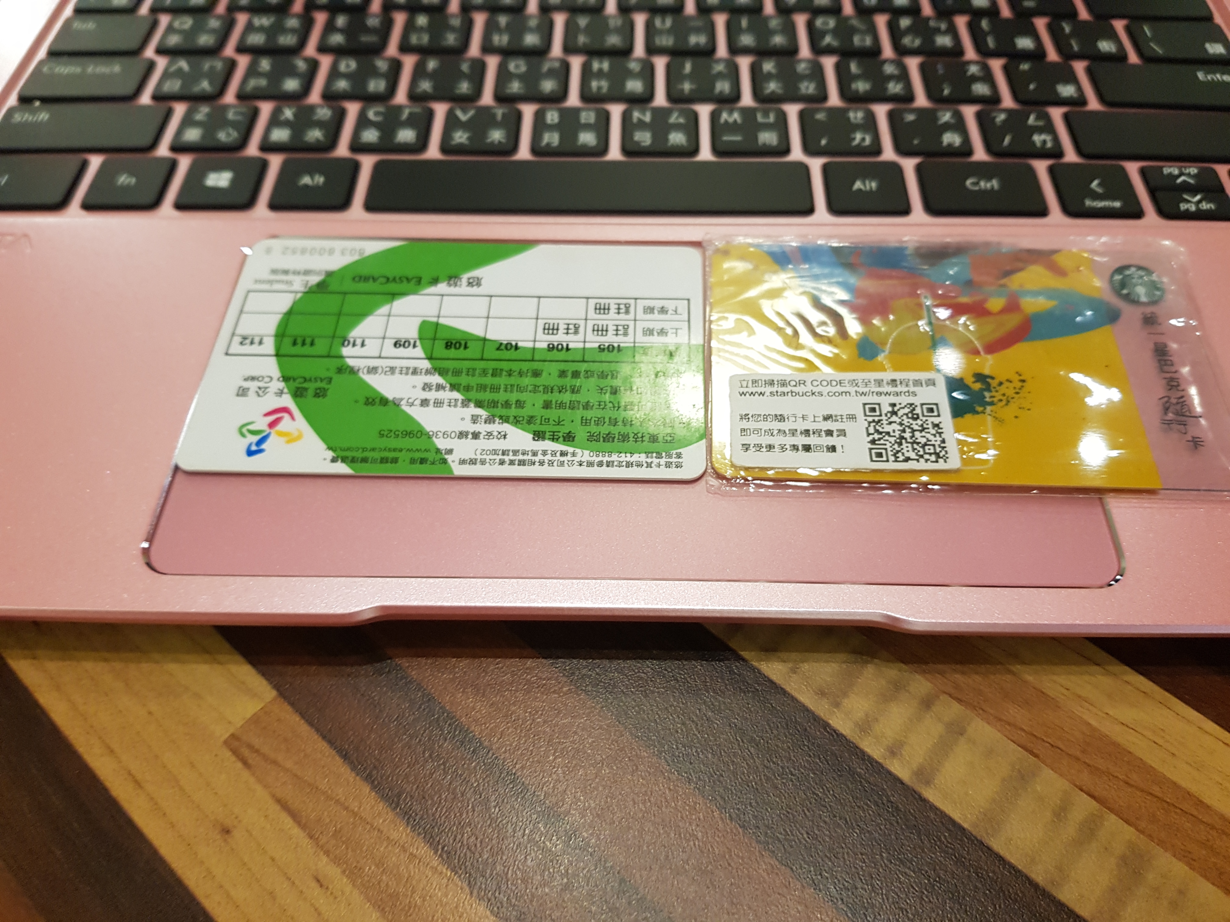 【小宅開箱】【閒聊】輕薄筆電界中的黑馬-AVITA LIBER 多色中的粉紅色
