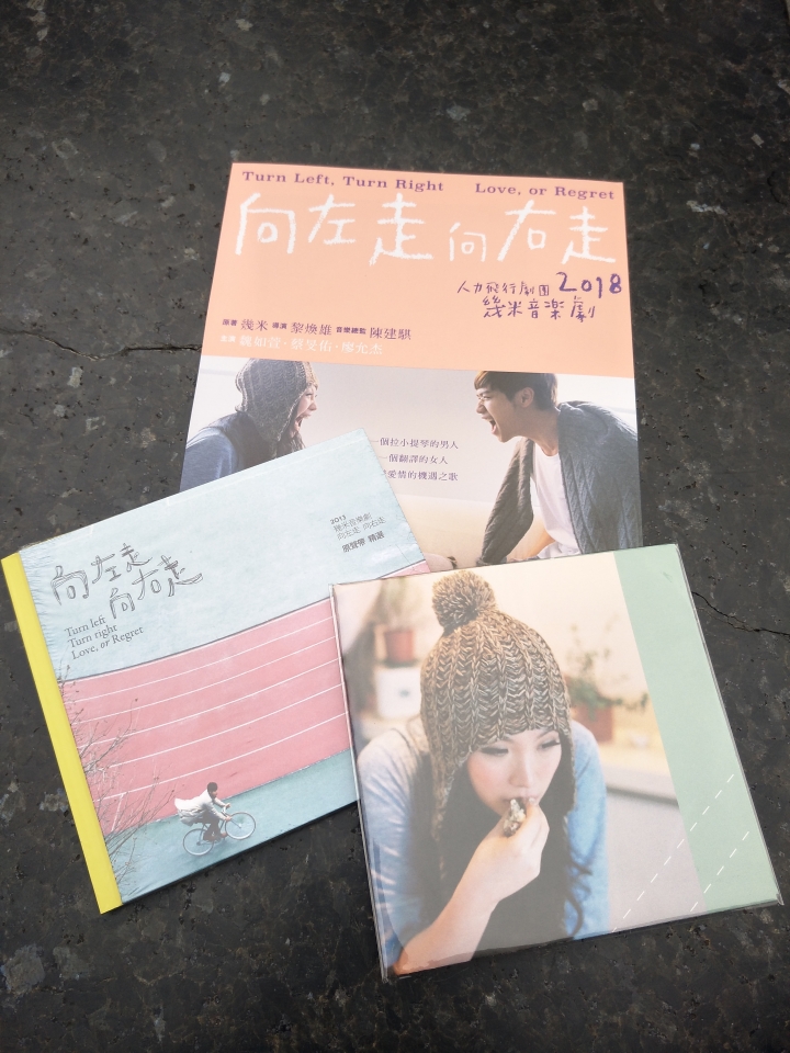 2018邊緣女子的一人武嶺攻頂