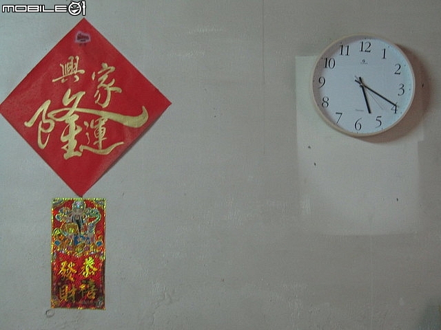 開箱~台灣第一品牌【"★法詩★計時電波鐘 (自動對時)"AW-702】~嵌合現代人的生活脈絡且精準報時。