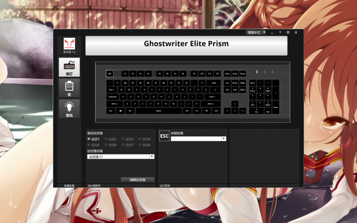 Riotoro Ghostwriter Elite 機械式鍵盤簡單開箱