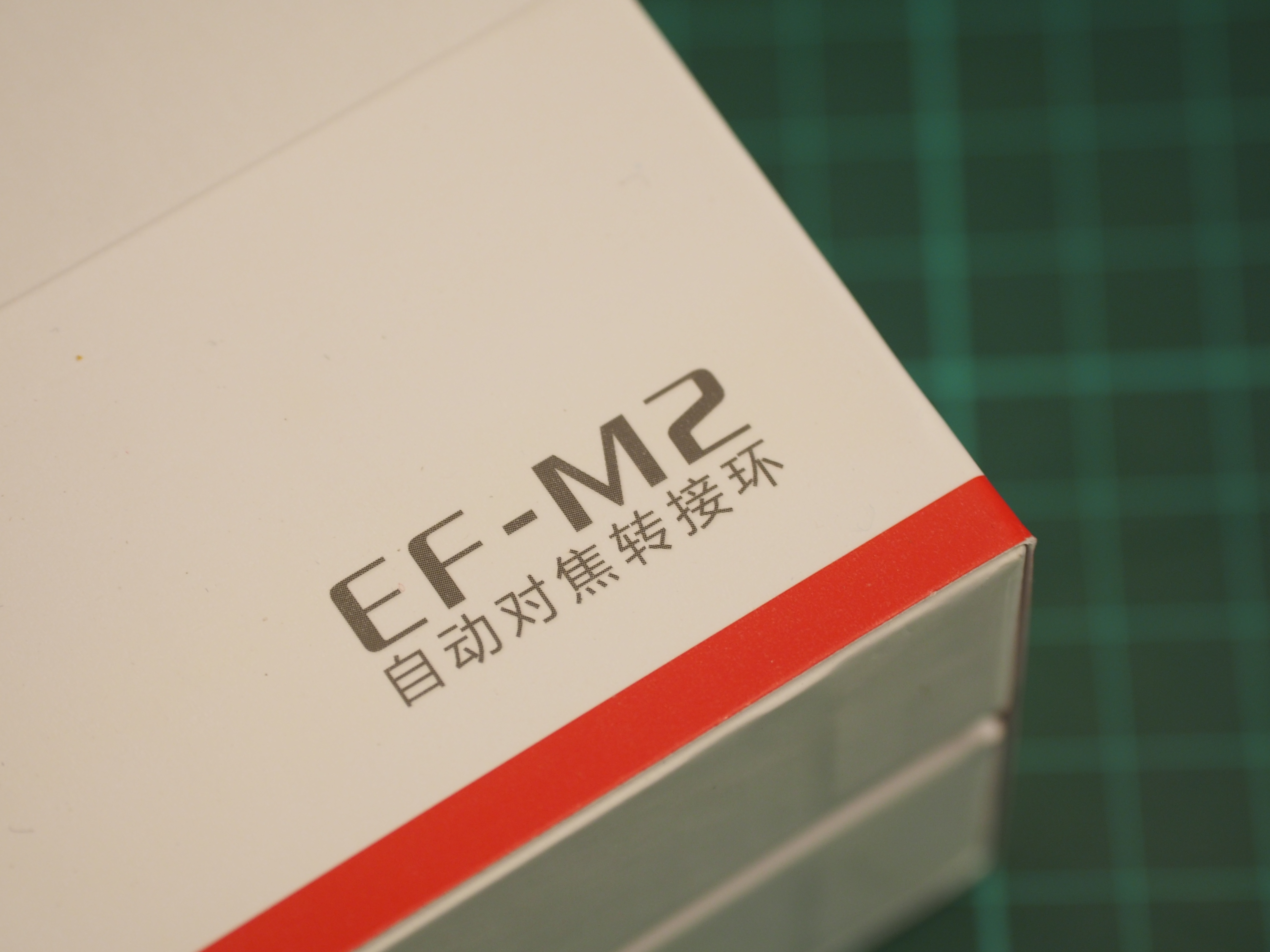 唯卓(Viltrox): EF-M2(0.71x)開箱+測試+調焦修正