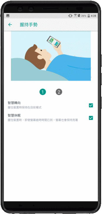 HTC U12+ 評測與使用心得(內含QC4.0實測)