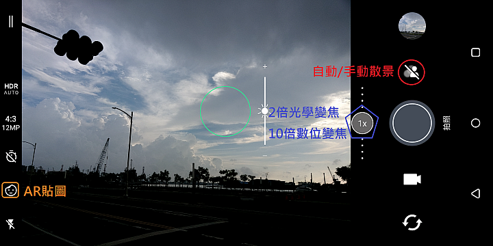 HTC U12+體驗分享及特別企劃高雄亞太生活圈網速實測大PK