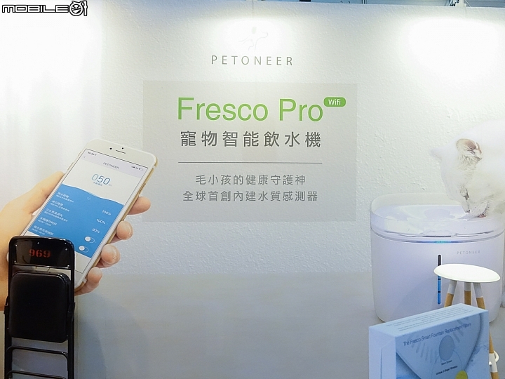 2018 台北寵物用品展(南港展覽館)Petoneer 寵物智能飲水機 2018 台北寵物用品展(南港展覽館)Petoneer 寵物智能飲水機