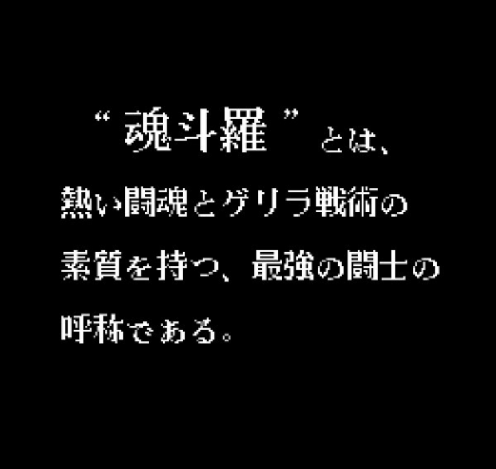 阿諾與史特龍聯手打異形,永遠的《魂斗羅》!!