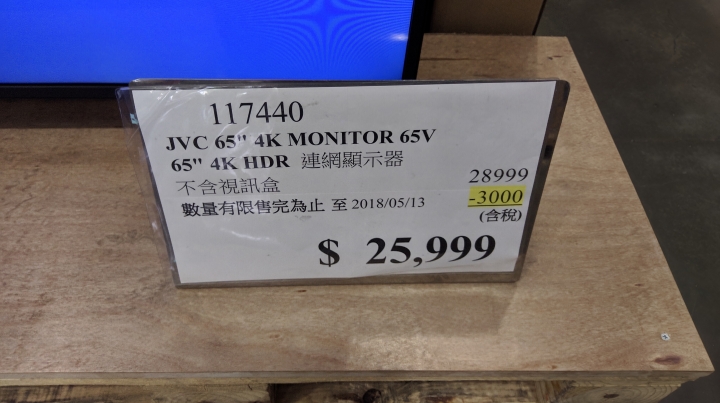 (已購買含開箱謝謝各位)55" or 65" 不知要選哪一台,請幫忙推薦謝謝!