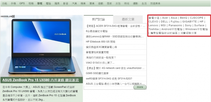【ZenBook Pro 15評測】掀開神力之窗,觸動美力新視野!