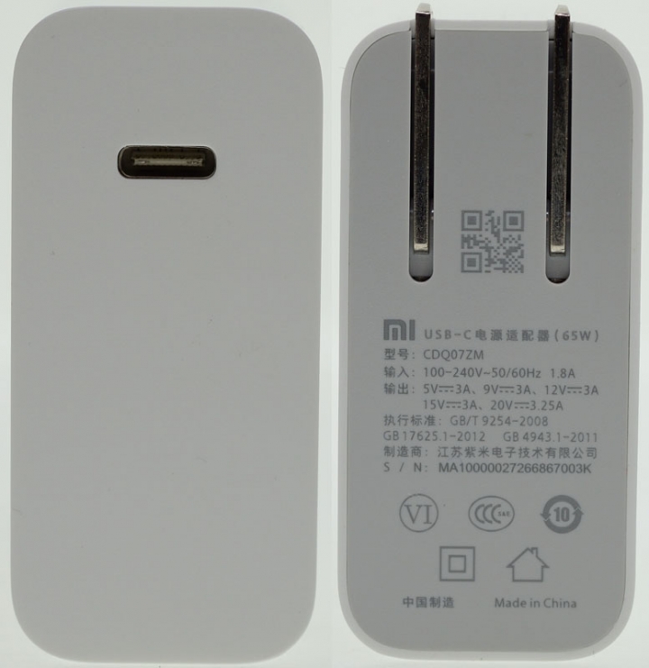 小米USB-C 65W充電器CDQ07ZM開箱測試