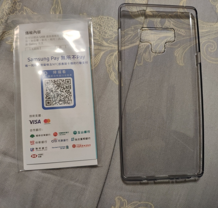 台版Note9霧金銅6G/128G開箱