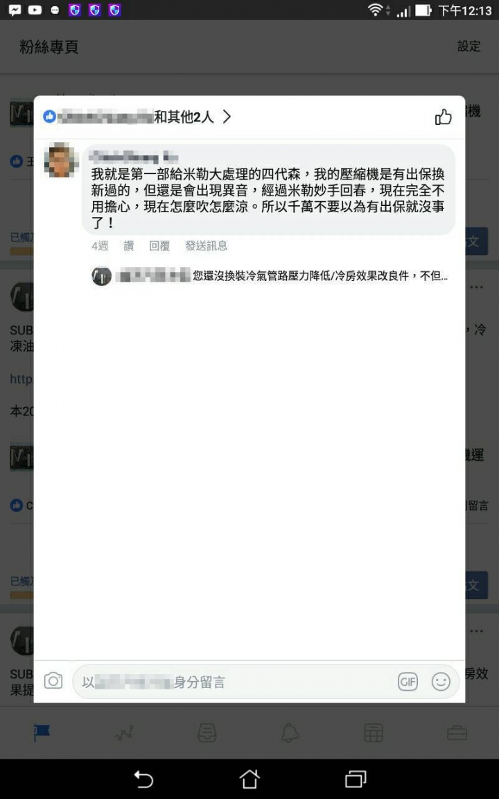 SUBARU具備冷房三重提升、壓縮機壽命三重提升、油耗三重降低潛力的車款:FORESTER、IMPREZA、LEVORG、WRX、XV,深入解析冷氣不冷與壓縮機易損壞、耗油的原因,附處理前後比對影片。