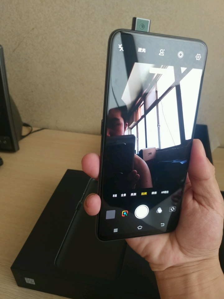 台版Vivo Nex微開箱(8/1持續更新..)