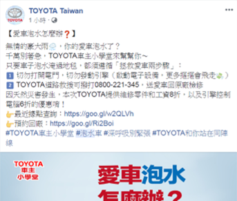 823水災各車廠泡水車處理服務,有泡水車必看