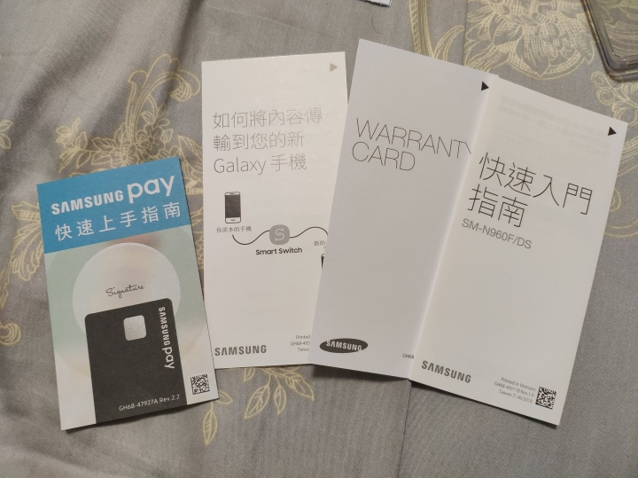 台版Note9霧金銅6G/128G開箱