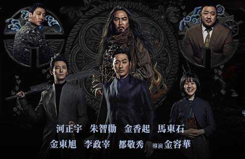 【心得】與神同行-最終審判,一千年真的可以好好反省