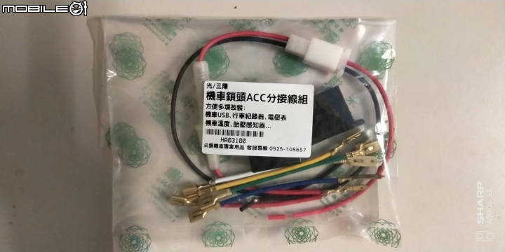 Mio M733 + M30 勁系列WIFI機車行車記錄器-前後雙鏡頭~雙攝好攝~守護再進化