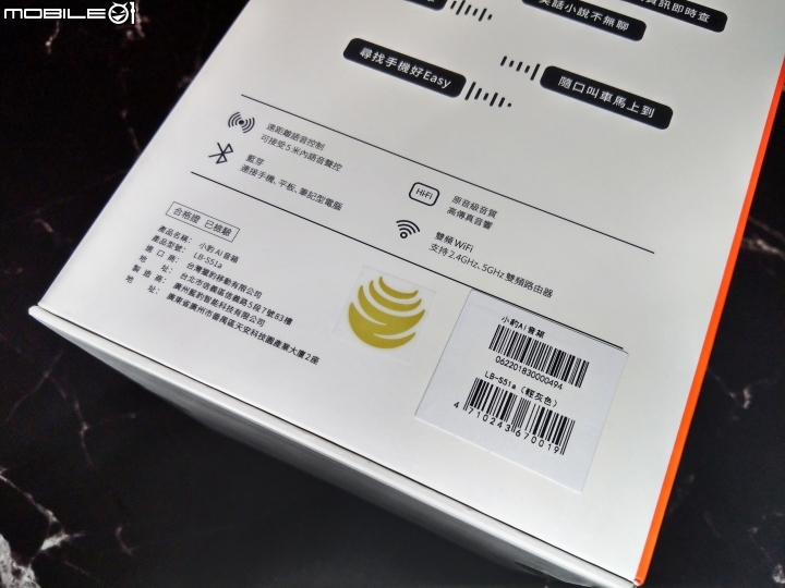 小豹AI音箱 – 智慧生活的開始