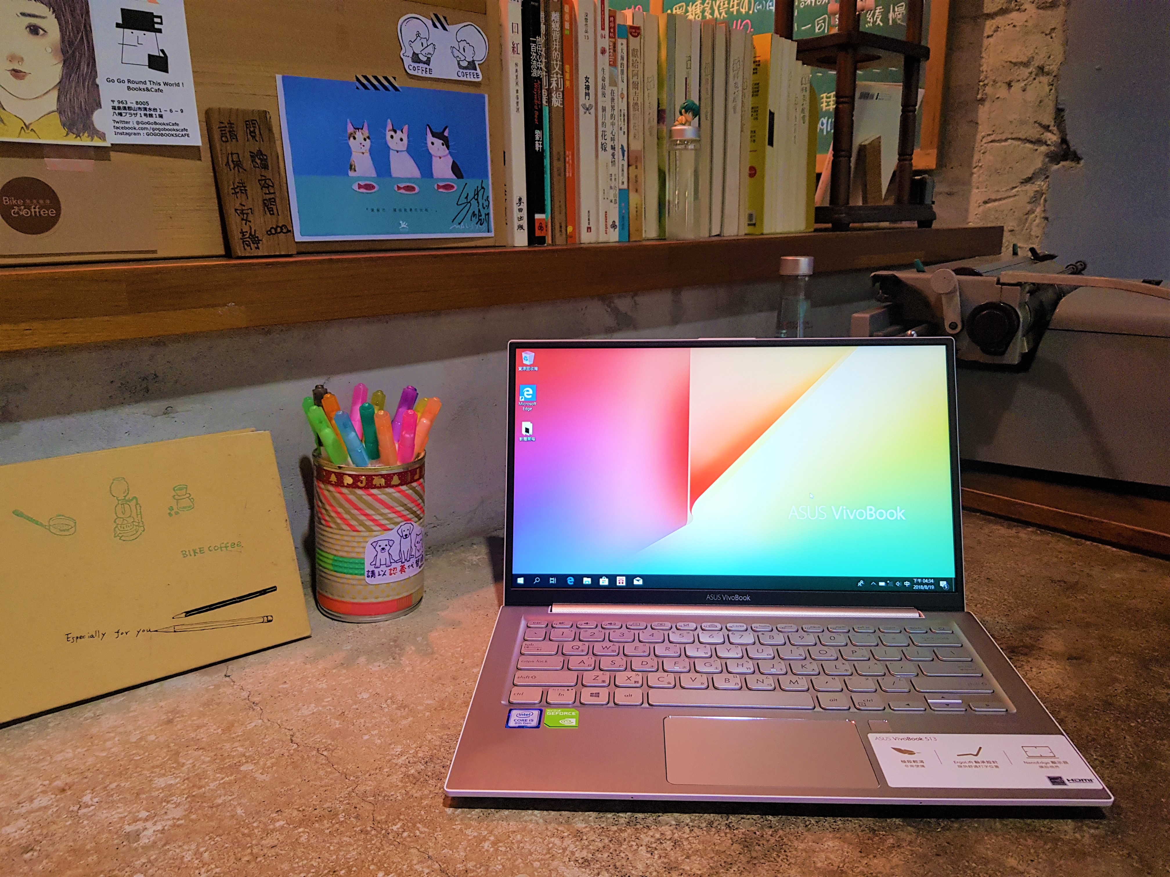 【小宅開箱】【閒聊】ASUS VivoBook S13 S330UN 雙 V 隨我玩勝大視界