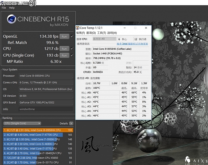 追求電競筆電最佳設計 - Dell Alienware 17 R5最高階版分享