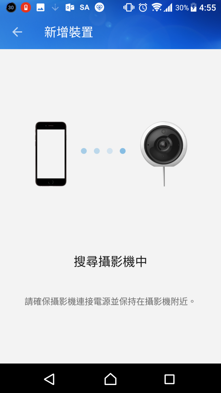 「開箱文」郭董便當大眼睛Wifi監控攝影機,智能居家安全守護小幫手