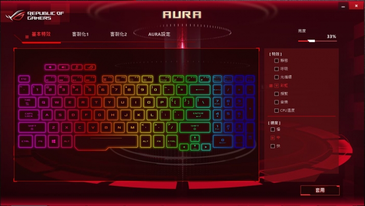 行動電競的利器 ASUS ROG GU501GM 筆記型電腦 開箱測試分享