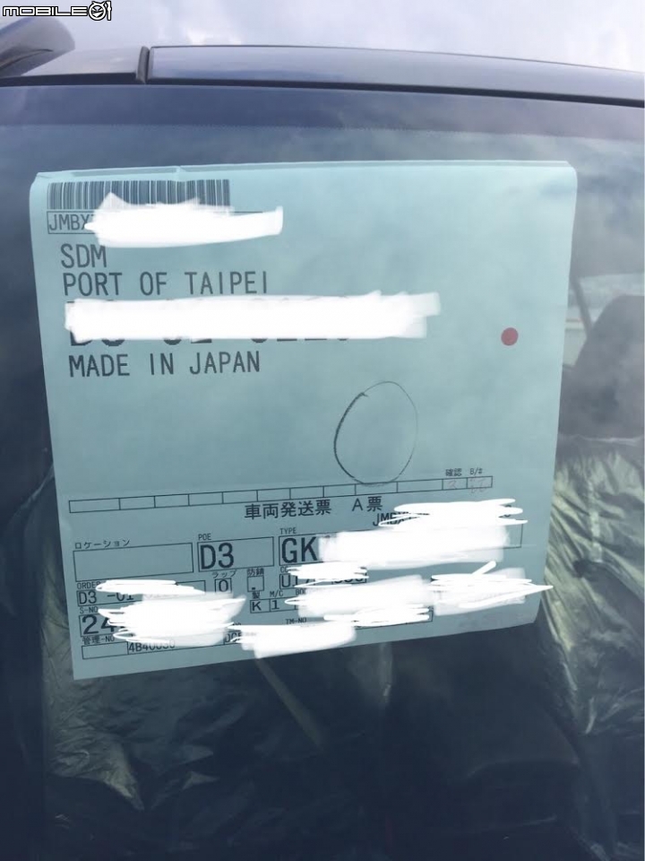 Eclipse Cross領牌前驗車文