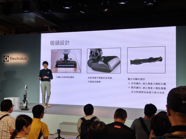 伊萊克斯 PURE F9新品 預先賞會 心得