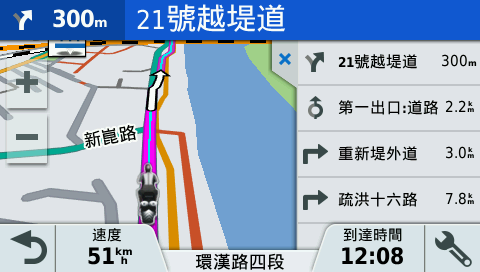 【試用】GARMIN zumo 396 機車專用導航機