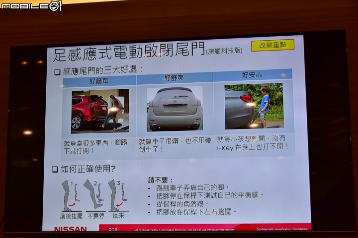 【X-Trail試駕體驗】夠安全 才敢冒險!展開刺激的飛行傘之旅