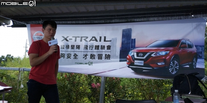【X-Trail試駕體驗】夠安全 才敢冒險!展開刺激的飛行傘之旅