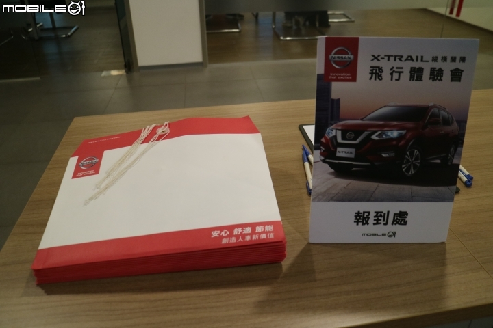 【X-Trail試駕體驗】夠安全 才敢冒險!展開刺激的飛行傘之旅