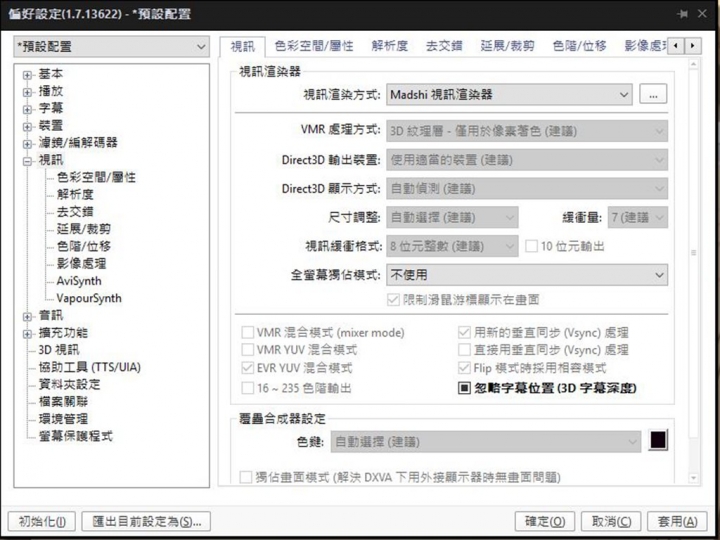 進軍台灣市場,索泰 ZOTAC GTX 1060 6G AMP! Edition 價格更親民、效能更極致 開箱測試分享