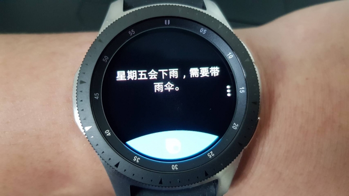 我的第一支智慧手錶 galaxy watch 開箱(韓版) 20樓 新增電池續航