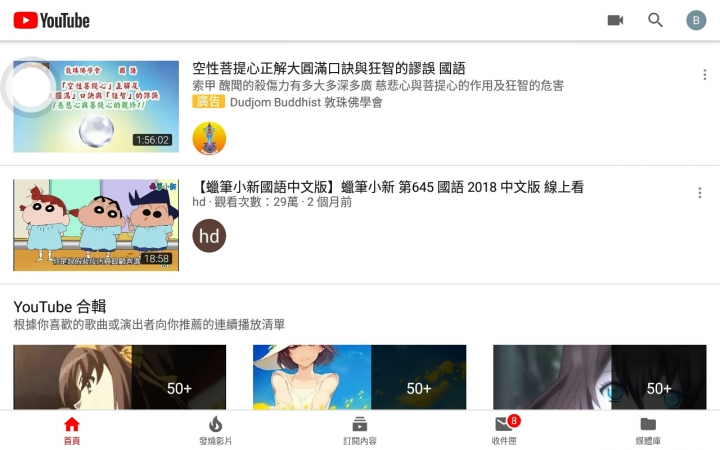 簡單動動口,即可享受影音娛樂!QNAP Afobot 阿福寶 帶給您全新體驗的智能居家助理!