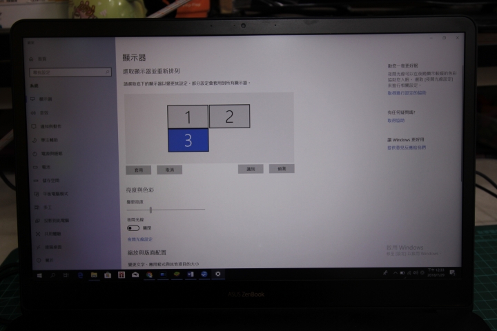 【ZenBook Pro 15評測】掀開神力之窗,觸動美力新視野!